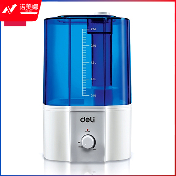 得力(deli) 0761 加湿器 混色 (台)