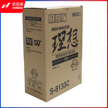 原装理想SV型版纸SV5330CSV5231C5354C5353C 5351速印机F型ES油 版纸一卷 
