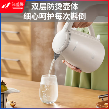 九阳(Joyoung)热水壶烧水壶电水壶 双层防烫316L不锈钢 家用大容量电热水壶 K15FD-W166