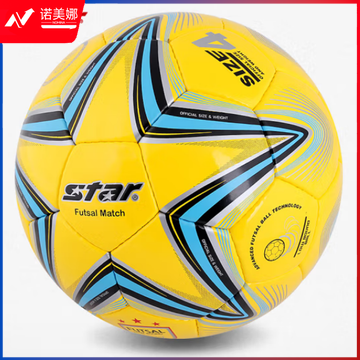 世达(star)FB524-05足球4号 低弹力超纤革 室内手缝足球