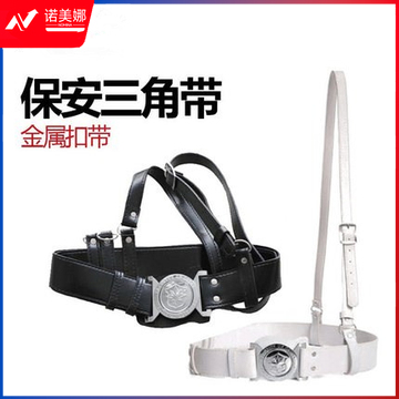 保安腰带 保安皮带 武装带 武装腰带 执勤武装带 斜跨腰带