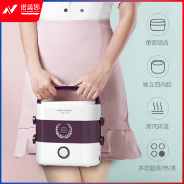 生活元素(LIFE ELEMENT)插电式电热饭盒 便携式保温加热饭盒双层陶瓷内胆 便当盒蒸饭锅 1.5L四胆 F3
