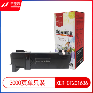 莱盛光标 LSGB-XER-CT201636 黑色粉盒适用于XEROX DocuPrint CP305d/CM305df