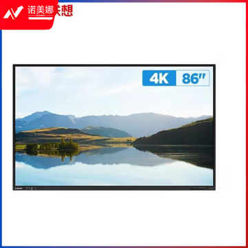 联想ThinkVision智慧互动大屏M1 Pro 86英寸显示屏红外触摸/20点触控/6路麦克风(含OPS模块)