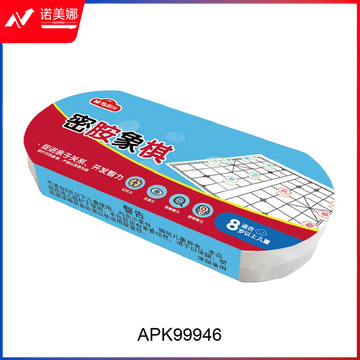 晨光密胺象棋A1-40APK99946