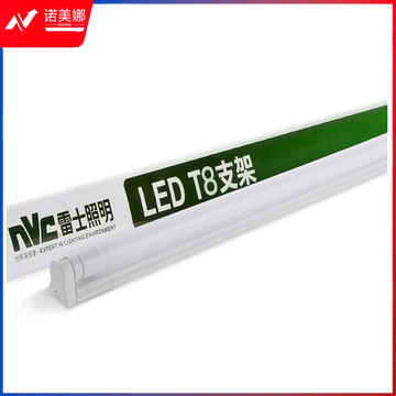 雷士(NVC) T8灯管 LED日光灯管1.2米16W正白光6500K (不含支架 需自购)