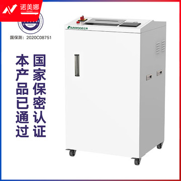 三木(SUNWOOD)DMT500 涉密销毁碎纸机 3级保密(单次80张 24小时 100L 可碎光盘,纸,针,硬盘,U盘)