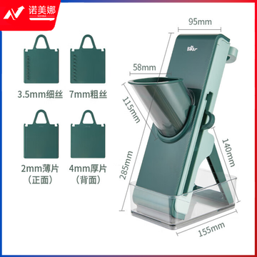 小熊伊万（BEAREWAN）CX-D0024立式切菜器 刨丝器