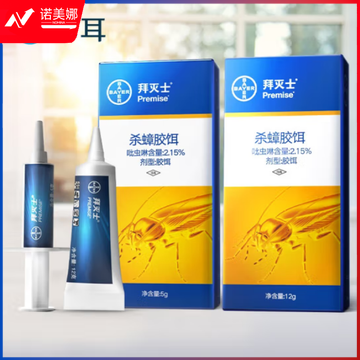 拜灭士拜耳蟑螂药全窝端12g+5g 进口杀蟑胶饵一窝室内连环诱杀 家用