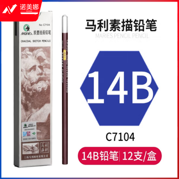 马利(Marie's)14B亚光铅笔12支装 素描绘画绘图考试六角木杆炭笔铅笔 学生初学者考试画画专用C7104