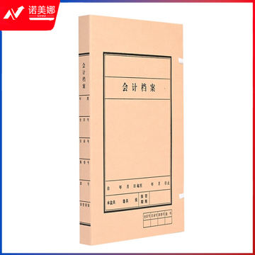 西玛（SIMAA）无酸纸会计档案盒4cm 账簿收纳盒 无酸680g 10个装