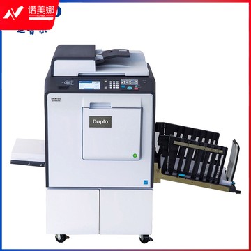 迪普乐 DP-K7505速印机 制版印刷一体化速印机 A3幅面(不含输稿器，工作台)