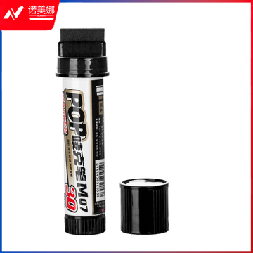 晨光POP唛克笔马克笔白板笔记号笔M07(30mm) APMV0204