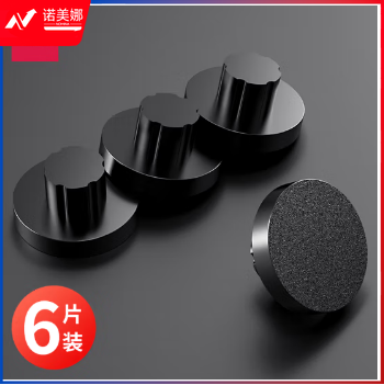 得力GB121装订机刀垫(黑)(6片/盒)适用自动型号