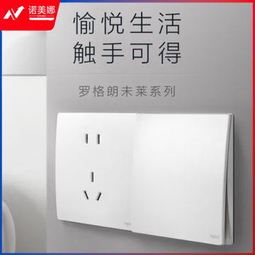 罗格朗(LEGRAND)开关插座面板 未莱系列陶瓷白色86型插座 大功率16A三孔插座F8/426/15CS