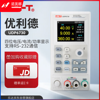 优利德（UNI-T）宽范围可编程开关直流电源高精度台式数显电源 UDP6730