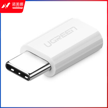 绿联（UGREEN）US157 Type-C转Micro USB转接头 安卓数据线转换器 黑色30865