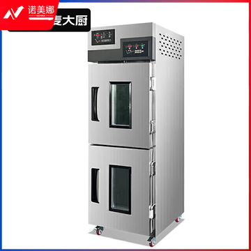 麦大厨智能款220V 2200W 单门按键式上冷藏+下冷冻双系统醒发箱(32层)
