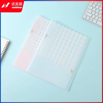 晨光文件夹资料册A4 30页 ADM945H1
