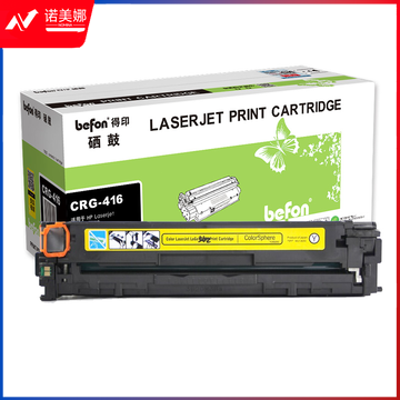 befon得印 标准容量黄色硒鼓 CRG-416Y适用佳能 CANON MF8010Cn/MF8030Cn/MF8040Cn/8050Cn/MF8080Cw
