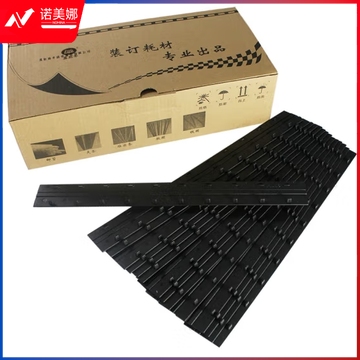 易利丰(elifo)黑色10孔报告装订夹条  25mm 50支装(装订226-250页)NPX