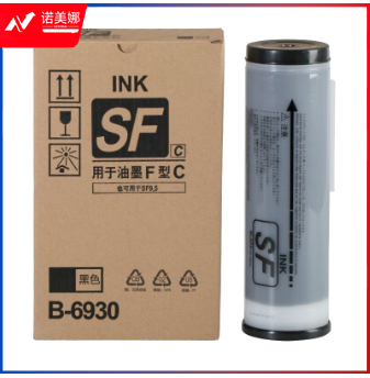 人人印 SF 黑色油墨 （S-6930C）F型适用理想 SF 速印机机型