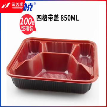 海斯迪克 一次性饭盒 外卖打包盒餐盒塑料盒快餐盒 红黑100套装(850ML 四格) HKCX-307