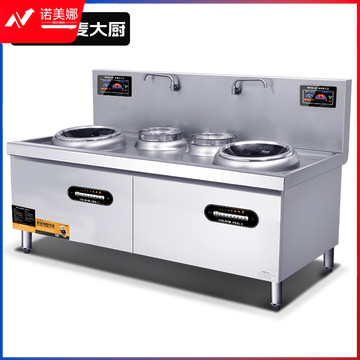 麦大厨 旗舰款 380V 12KW*2 400双头双尾小炒炉(配50炒锅)