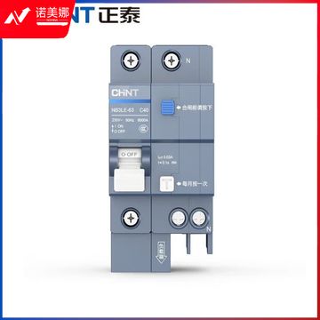 正泰（CHNT）小型断路器 家用漏电保护器 空开带漏保2P 16A家用总闸NB3LE-32