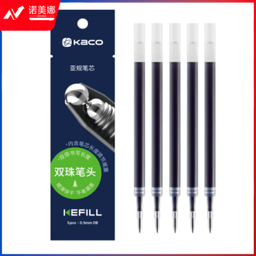 KACO -大容量亚规中性笔笔芯 0.5mm 蓝黑色 （Bullet tip) (5 支 OPP 袋装）