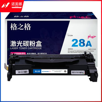 格之格CF228A碳粉盒NT-PH228Cplus+黑色适用惠普 M403 M427 系列 