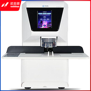 装订机歌派GP-AE510 财务凭证档案全自动