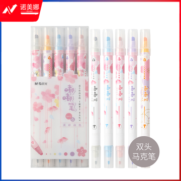 晨光樱花雨嘟嘟笔5色装(淡彩の色)ACP901L2