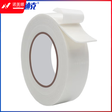 海斯迪克 HKL-347 双面胶 泡沫胶带 双面泡棉胶带 双面海绵胶 宽4.8cm*长3m(1卷) 4卷装