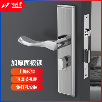 飞球门锁室内卧室房门锁防盗不锈钢轻音锁具免改孔可调节孔距木门锁升级款免改孔门锁125mm锁体 KT125