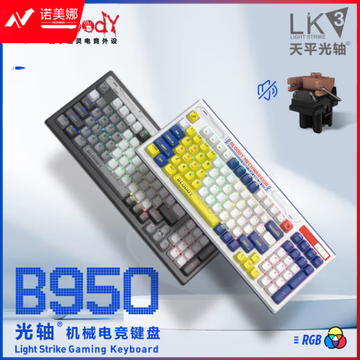 双飞燕(A4TECH)B950 98键有线机械键盘 三代茶光轴轻音按键 PBT键帽 电竞键盘 机械战士蓝