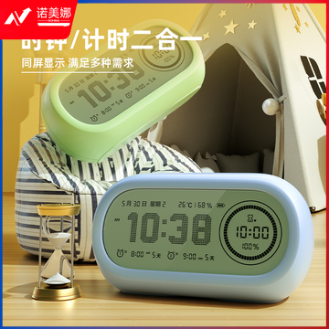 得力LE106 电子计时器 闹钟 温湿度倒计时 充电款(绿)(台)