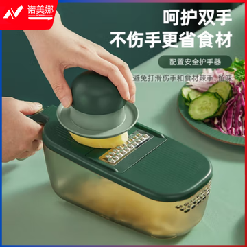 小熊伊万（BEAREWAN）CX-D0009多功能切菜切片器 刨丝器 （4刀配置）