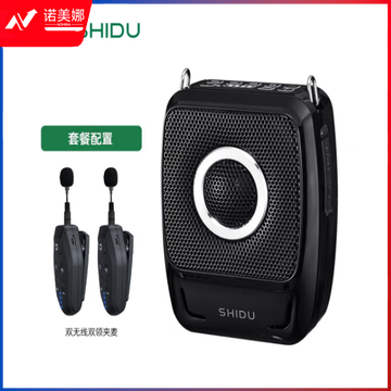 十度（ShiDu） S92小蜜蜂无线蓝牙扩音器教师专用领夹式麦克风课堂讲课上课用小型户外扩音机大音量 S92双无线双领夹版