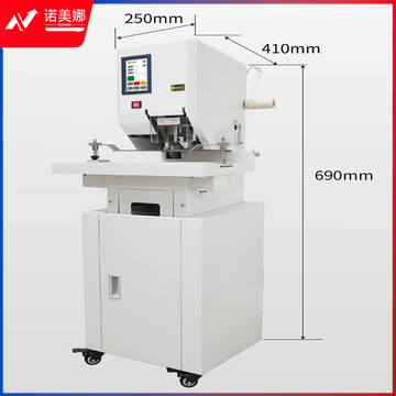 中创恩CN-2506E 全智能线式档案装订机 三孔一线装订 自动卷宗档案装订机