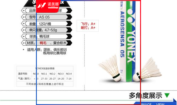 尤尼克斯YONEX羽毛球AS-05耐打yy训练鸭毛 12只装