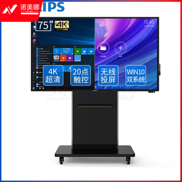 飞利浦(PHILIPS)75英寸 75BDL3352T 4K超高清 智能触摸屏教学一体机