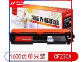 莱盛光标LSGB-CF230A 粉盒 适用于HP LaserJet Pro M203/M227 黑色