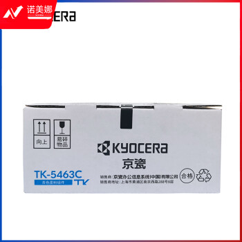 京瓷（KYCOERA）TK-5463C青（蓝）色墨粉/墨盒适用京瓷MA2100cx/MA2100cwx打印一体机耗材(单支)