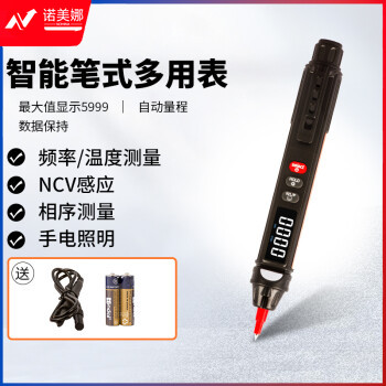 胜利仪器（VICTOR）VC6012D 笔式数字万用表 高精度袖珍防烧万能表 笔形电工表 自动识别款