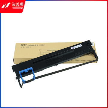 得实(Dascom)80D-10色带架 针式打印 AR-500Pro\DS-630Pro机色带架含芯