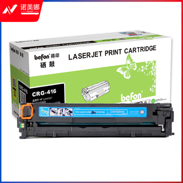 befon得印 标准容量蓝色硒鼓 CRG-416C适用佳能 CANON MF8010Cn/MF8030Cn/MF8040Cn/8050Cn/MF8080Cw