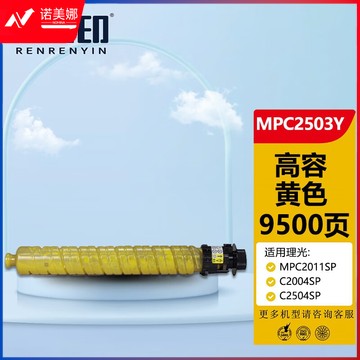 人人印 M