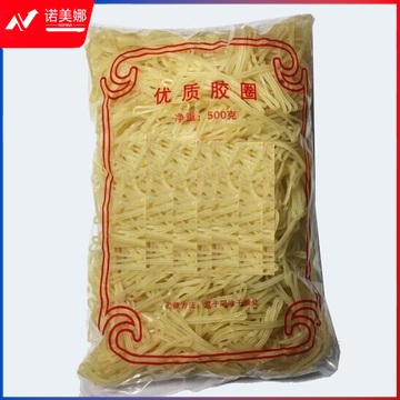 橡皮筋500g装-38扁 -6cm