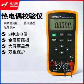 胜利仪器（VICTOR）温度校验仪 模拟热电偶过程校验仪 VC02+